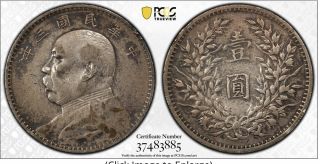 1914 China Republic Silver Dollar Pcgs (37483885)
