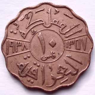 Iraq10 Fils 1938 Ghazi I,  Bronze Dot Under Bust Ff9.  6