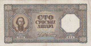 100 Dinara Very Fine Banknote From German Occupied Serbia 1943 Pick - 33