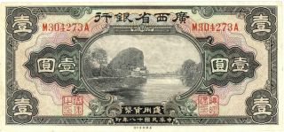 China $1 Dollar Currency Banknote Provincial Bank Kwangsi 1929 Xf/au