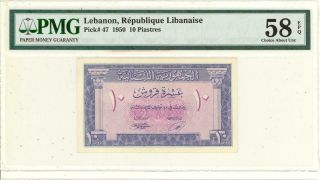 Lebanon 10 Piastres Currency Banknote 1950 Pmg 58 Au