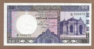 Sri Lanka: 50 Rupees Banknote,  (unc),  P - 94a,  01.  01.  1982,