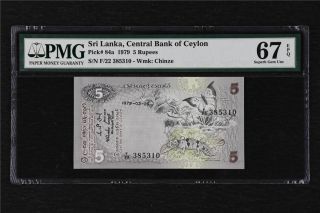 1979 Sri Lanka Central Bank 5 Rupees Pick 84a Pmg 67 Epq Gem Unc