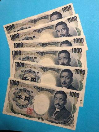 Japanese 1000 Yen Of Six 1993