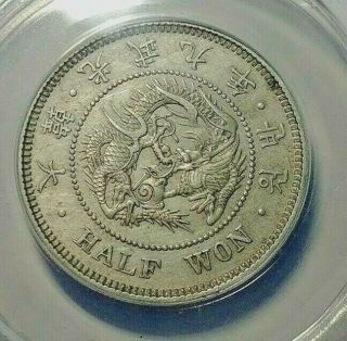 1905 Korea Silver 1/2 Won Coin Anacs Ms60 Details