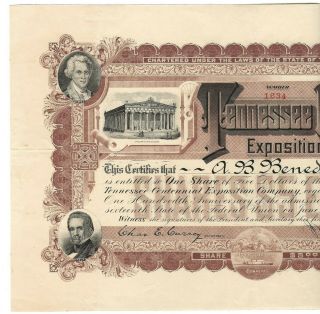 1897 Tennessee Centennial Exposition stock certificate with ticket 2