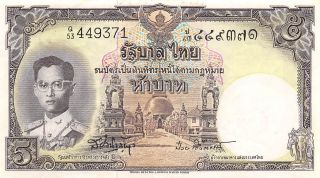 Thailand 5 Baht Nd.  1956 P 75d Series Q/53 Sign.  41 Circulated Banknote