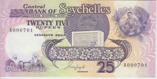 Seychelles Banknote P33 25 Rupees (1989) Low Serial Number,  Unc