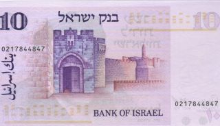 1973 10 LIROT BANK OF ISRAEL ISRAELI CURRENCY AUNC BANKNOTE NOTE MONEY BILL CASH 2
