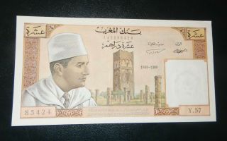 Maroc Morocco Banque Du Maroc 10 Dirhams 1969 King Mohamed V Aunc/unc