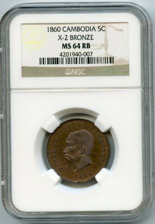 Scarce Cambodia 5 Centimes 1860 Pattern Ngc Ms - 64 Rb Proof
