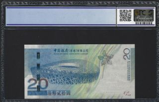 2008 HONG KONG 20 Dollars Bank of China Commem PCGS 66 OPQ GEM UNC,  P - 340a 2