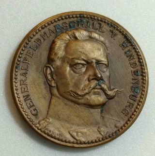 World War I Medal - 1914,  Hindenburg 
