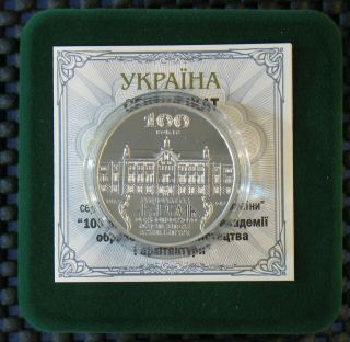 Set 8 Coins 2 Silver & 6 Nickelsilver Academies And Universities Of Ukraine