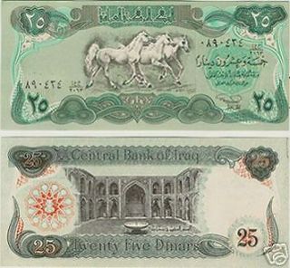 Iraq - 25 Dinars Banknote Uncirculated (horses) " Error "