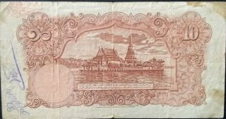 Thailand 1935 10 Ten Baht P 24 King Rama VIII Siam CRISP aVF Scarce pre WW2 WWII 2