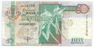 Seychelles 50 Rupees 1998,  P - 38
