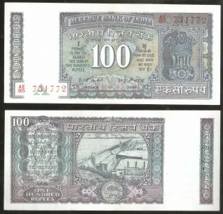 100 Rupees India I.  G.  Patel White Strip Dam Issue @uncirculated (g - 32)