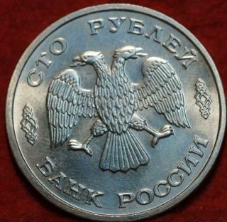 Uncirculated 1995 Russia 100 Roubles Clad Foreign Coin