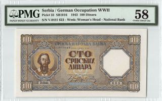 Serbia / German Occupation Wwii 1943 P - 33 Pmg Choice About Unc 58 100 Dinara