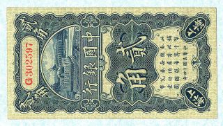 China Bank Of China 20 Cents 1925 P64a Vf,