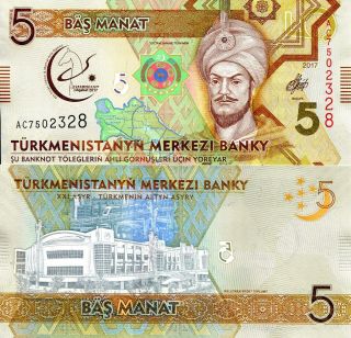 Turkmenistan 5 Manat Banknote World Paper Money Unc Currency Pick P37 2017 Bill