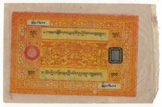 Tibet 100 Srang Issued 1942 - 1959,  P11 Ef