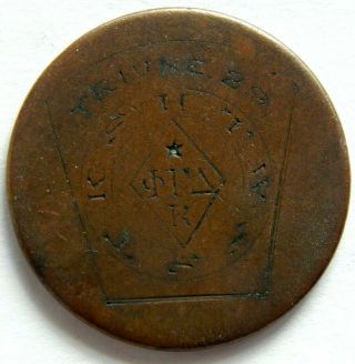 Masonic Hand Carved Penny On A Large U S Cent Trione 29 Take A Peek