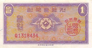 Korea 1 Won Nd.  1962 P 30a Series Q Circulated Banknote Mex