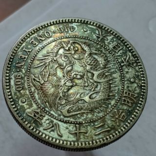 Japan 1 Yen.  900 Silver Coin 1895 Meiji 28 Sharp Details Toned