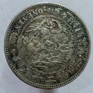 Japan 1 yen.  900 silver coin 1895 meiji 28 sharp details toned 2