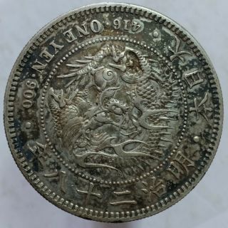 Japan 1 yen.  900 silver coin 1895 meiji 28 sharp details toned 3