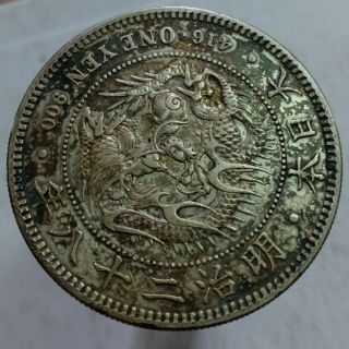 Japan 1 yen.  900 silver coin 1895 meiji 28 sharp details toned 4