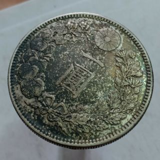 Japan 1 yen.  900 silver coin 1895 meiji 28 sharp details toned 8
