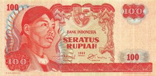 Indonesia 100 Rupiah 1968 P 108a Series Shd Circulated Banknote Sd718