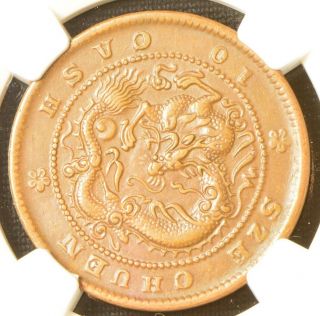 1903 - 1905 China Szechuan 10 Cent Copper Dragon Coin Ngc Xf 53 Bn