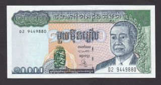 Cambodia - 10000 Riels 1998 - Aunc