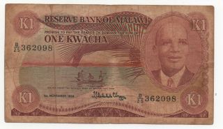 Malawi 1 Kwacha 1984 Pick 14 H Look Scans