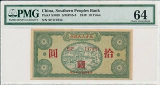 Southern Peoples Bank China 10 Yuan 1949 Pmg 64