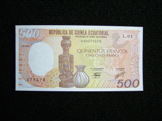 Equatorial Guinea P - 20 1 - 1 - 1985 500 Francs Unc