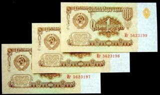 Russia Ussr 1 Ruble 1961 Unc 5ps = 7$ Series Иг56231 P.  222