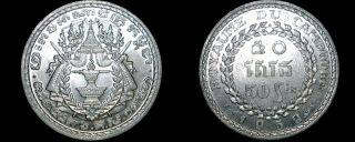 1959 Cambodian 50 Sen World Coin - Cambodia