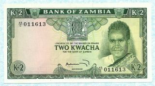 Zambia 2 Kwacha 1960s.  P11c Au