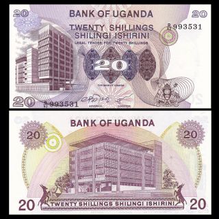 Uganda 20 Shillings,  Nd (1979),  P - 12b,  Banknote,  Unc