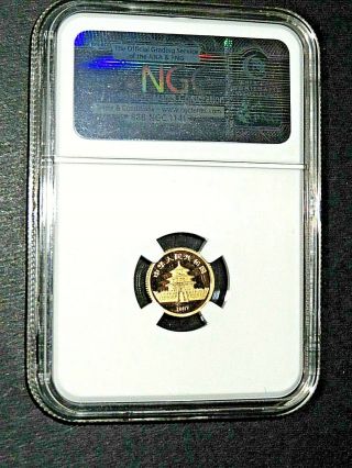 1987P,  1/20 oz.  CHINA Gold Panda,  Proof,  5 Yuan,  NGC PF - 69 Ultra Cameo 2