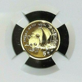 1987P,  1/20 oz.  CHINA Gold Panda,  Proof,  5 Yuan,  NGC PF - 69 Ultra Cameo 3