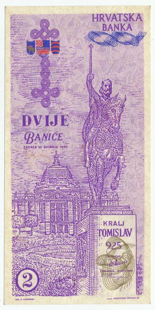 Croatia,  Hrvatska - 2 Banice Proposal Propaganda Banknote 1991.  Unc.  (c021)