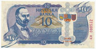 Croatia,  Hrvatska - 10 Banica Proposal Propaganda Banknote 1991.  Unc.  (c022)