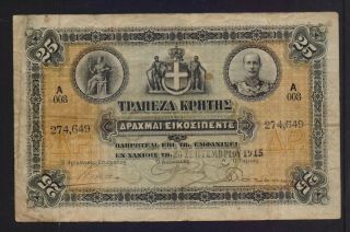 Greece Bank Of Crete 1915 25 Drachmas Banknote F