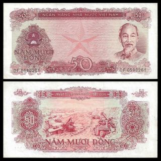 Viet Nam 50 Dong 1976 - Au - Pick 84a